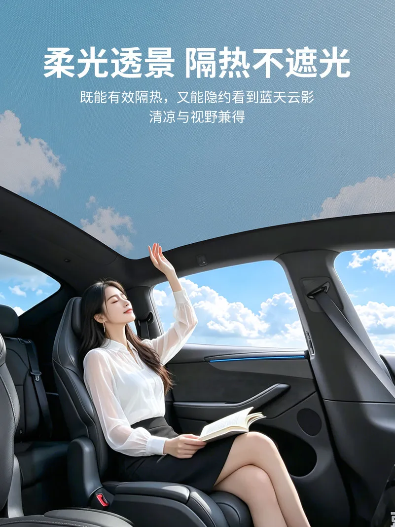 Suitable for Tesla Huan new version ModelY/YL/3 perspective ice mesh curtain, car sunshade, sun protection and heat insulation