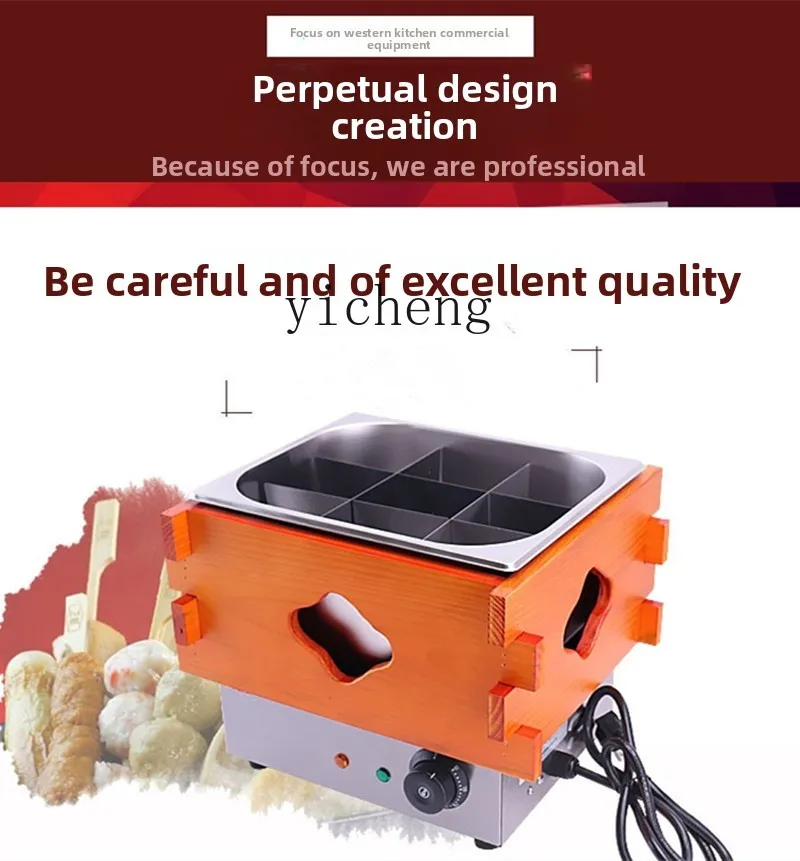 ZZ Commercial 9/18 ตารางไม้กล่อง Oden เครื่องทําอาหารร้านสะดวกซื้อพิเศษเผ็ดหม้อร้อน Skewers ขนมขบเคี้ยว