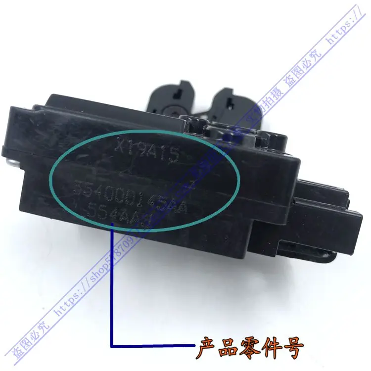 

Original factory Guanzhi 3 Guanzhi 5 7 Guanzhi SV urban luggage lock block, back door lock, tailgate lock block