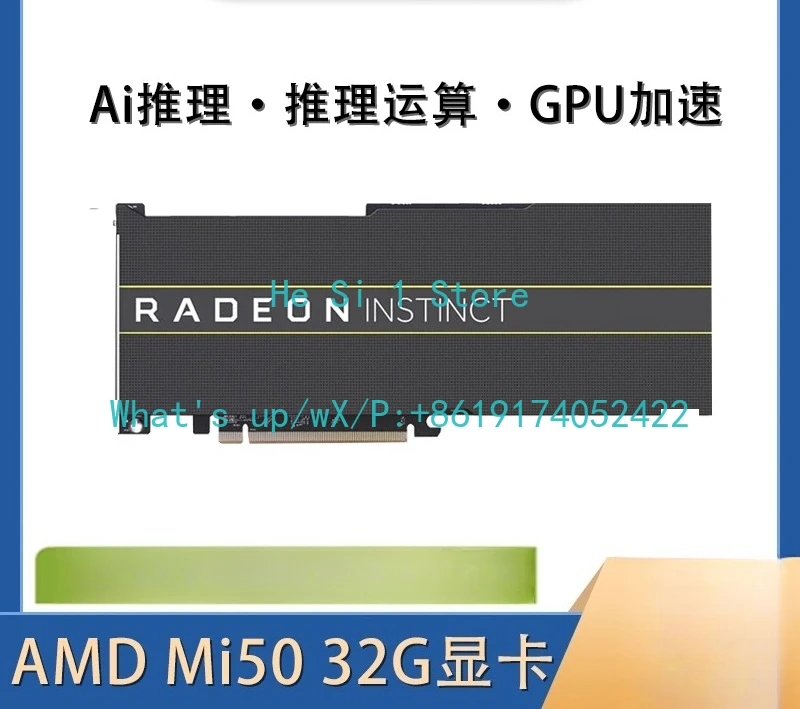 

Новая вычислительная видеокарта AMD MI50 32G, графический процессор, ускоренная графическая видеокарта с искусственным интеллектом, вычислительная видеокарта для глубокого обучения