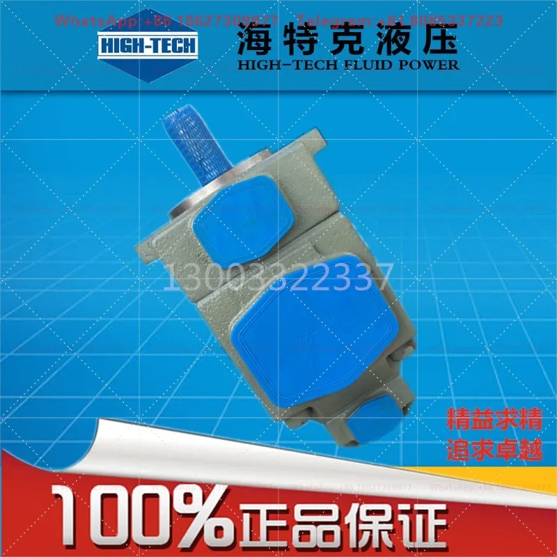 Double vane pump PVL12/PV2R12-19-41-F-1R-UU-10 hydraulic oil pump HYTEK