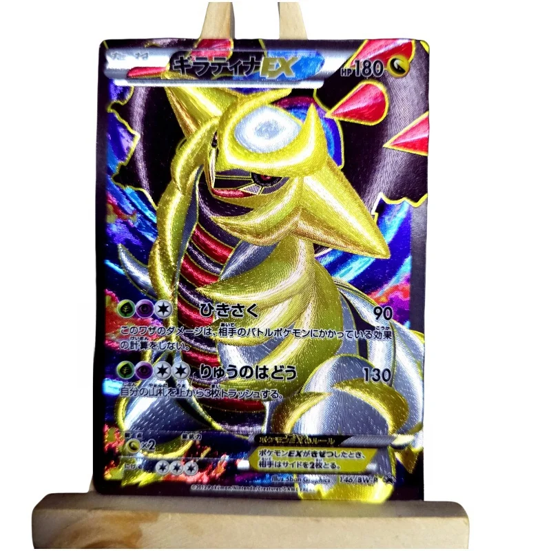 Carte Flash Rayquatro Mew Giratina Reshiram ZeJews om Ptcg Bw Generation Series, jouet d'action bricolage, figurines Anime, collection de jeux, 9 feuilles