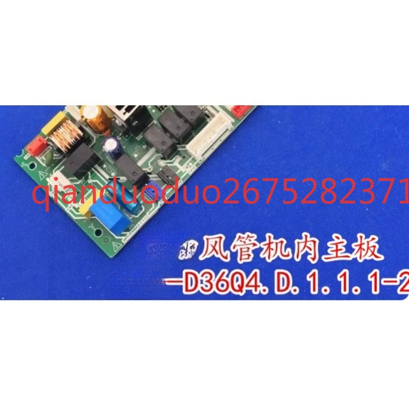 suitable-for-midea-air-duct-machine-main-board-mdv-d36q4-111-2