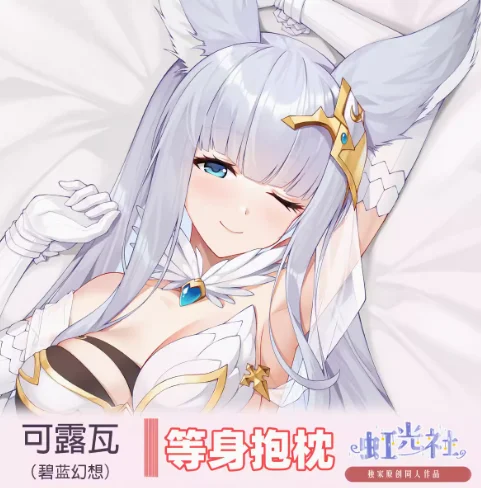 

Anime Granblue Fantasy Korwa Sexy Dakimakura Hing Body Case Cosplay Otaku Pillow Cushion Cover Bedding Gifts JBM