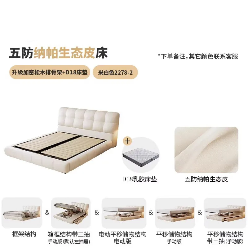 French modern simple light luxury leather bed master bedroom bed puff storage leather bed