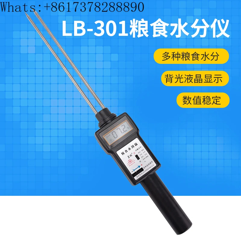 

LB-301Grain прибор для измерения влажности-Определение содержания влажности в пшенице и кукурузе-Испытание влажности для риса