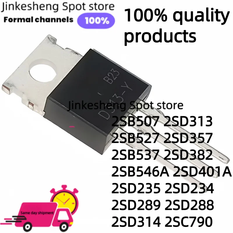 10PCS B507 D288 B527 D357 C790 D382 B546A D401A 2SB507 2SD313 2SB527 2SD357 2SB537 2SD382 2SB546A 2SD401A 2SD235 2SD234 2SD289