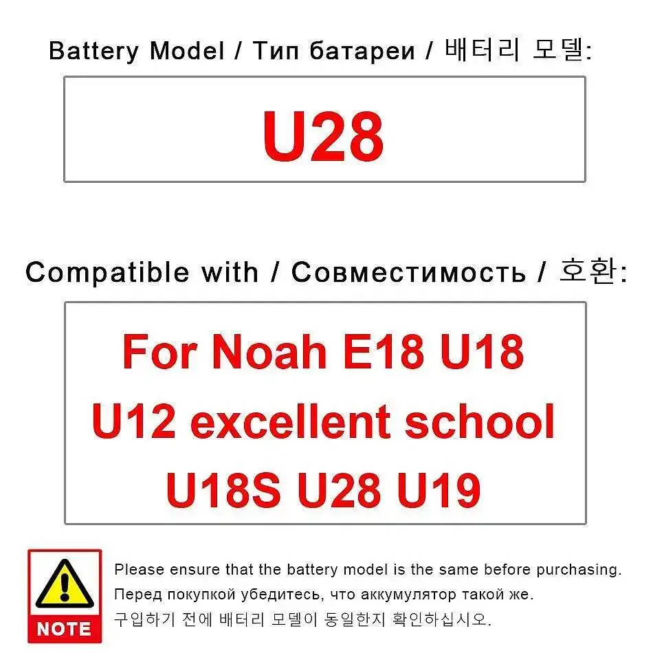 

Для Noah E18 U18 U12 U18S U28 U19 надежный аккумулятор для ноутбука 6000 мАч стабильный