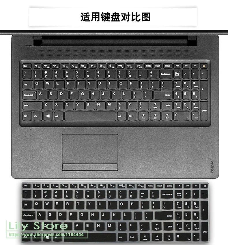 Keyboard Protector Cover Protective Skin For Lenovo Ideapad 15 110 310 510 V310S V510 V510S 110S 310S 510S 2016 New 15.6 Inch