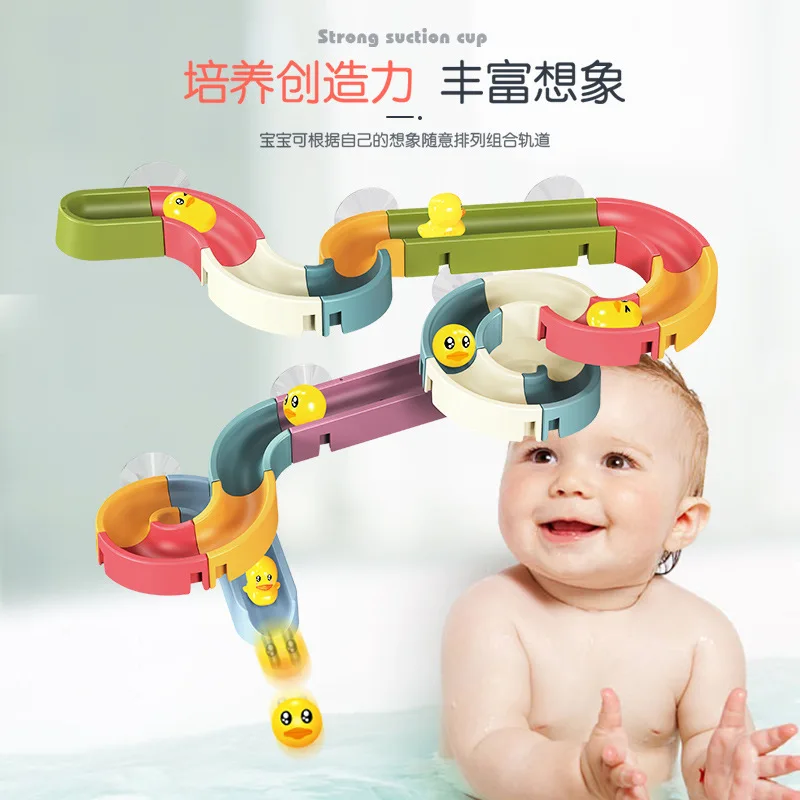 Summer water children's track skating music, building block wall play water boys and girls bathroom bath toys