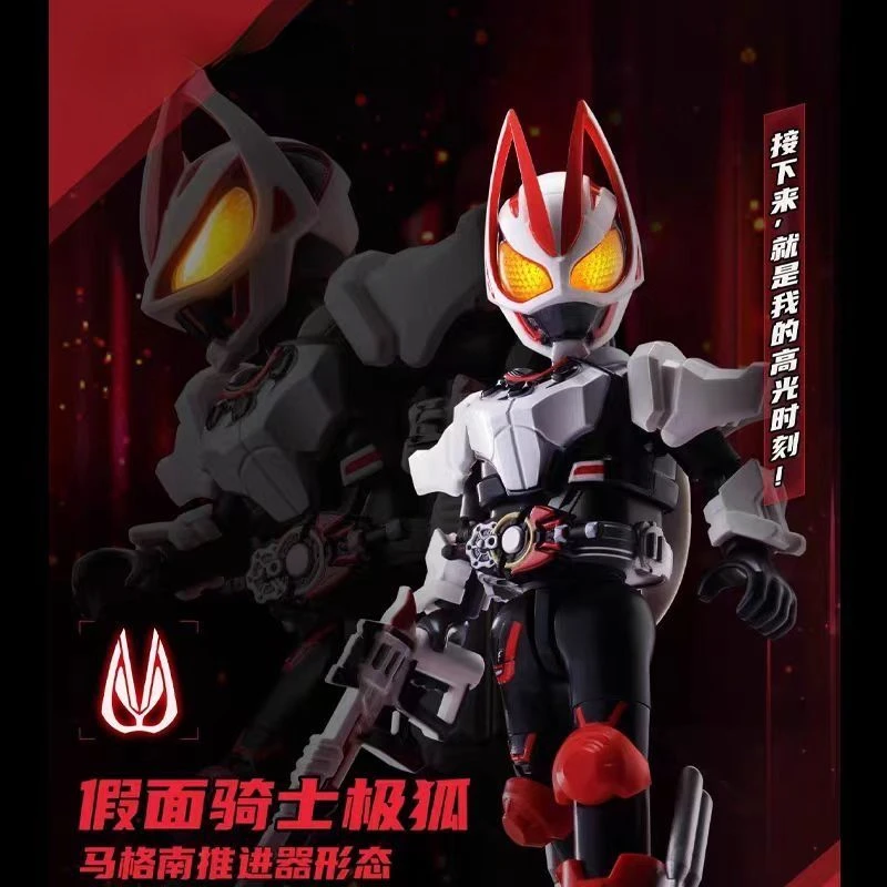 Anime Kamen Rider Stars Edition Building Block Man Highlight Moment Polar Fox Bull Assembly Toy Model Holiday Gift Collection