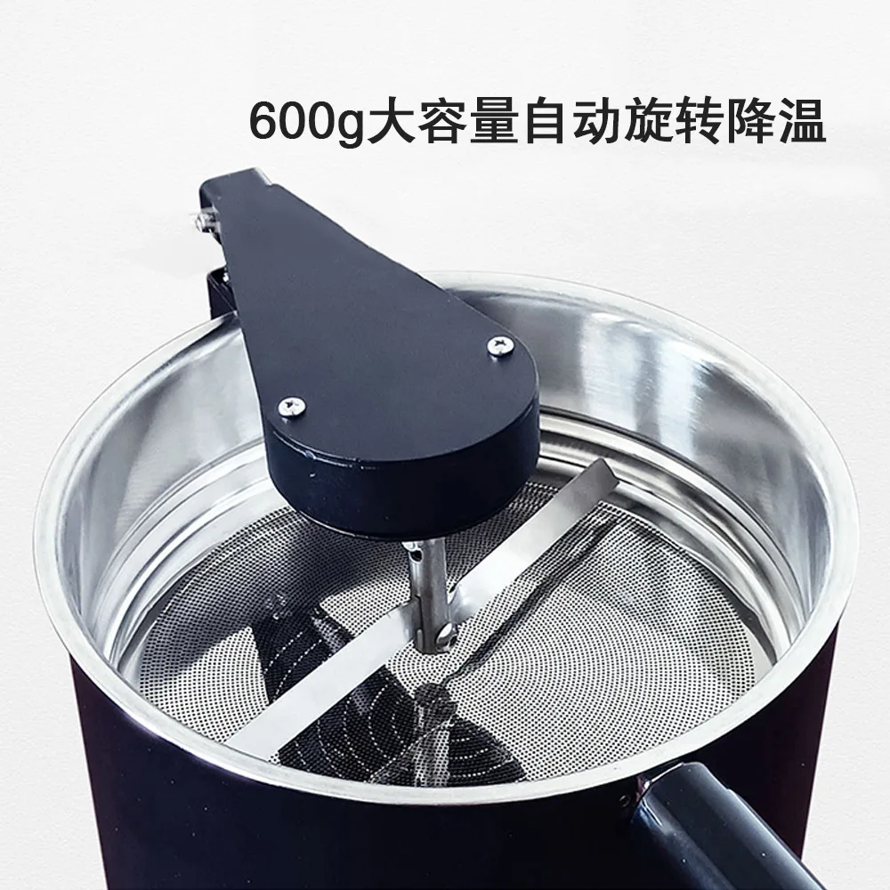Coffee bean cooler fully automatic rotation strong cooling commercial 600g large capacity coffee bean cooling plate