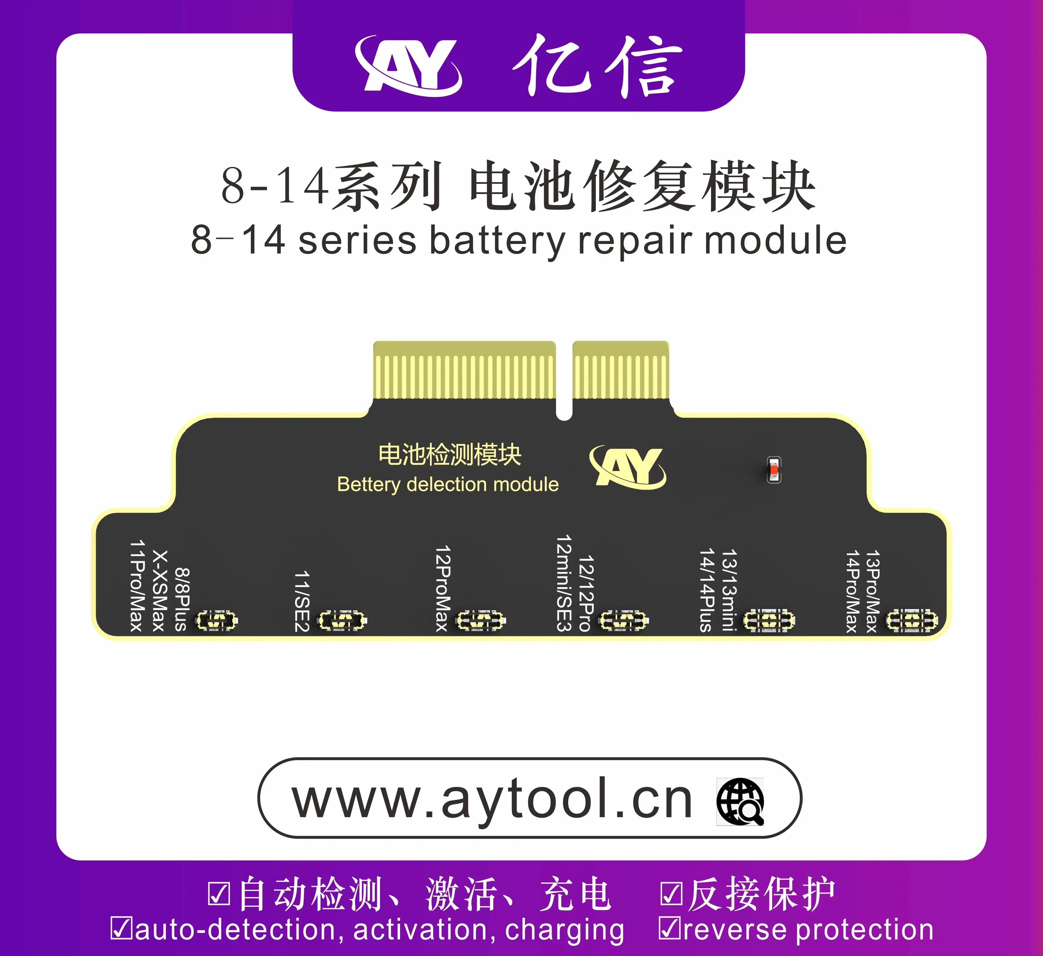 AY A108 BOX Programmer Screen Truetone Earpiece Rear Camera LiDAR Battery Repair Programmer Board Tools for IPhone X-15 Pro Max