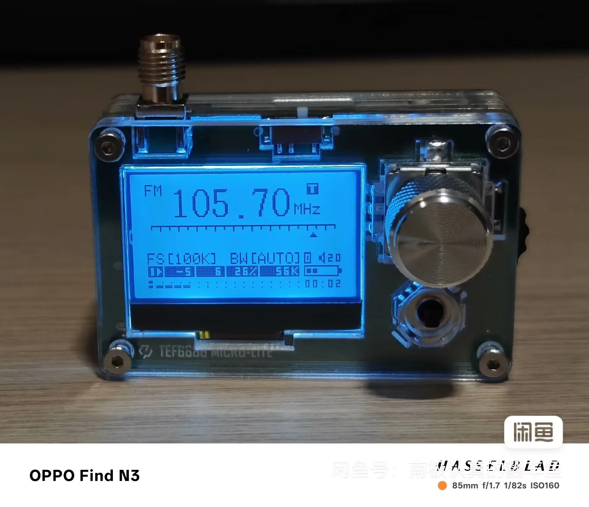 Ultra Mini TEF6686 Радио Micro Lite DSP FM