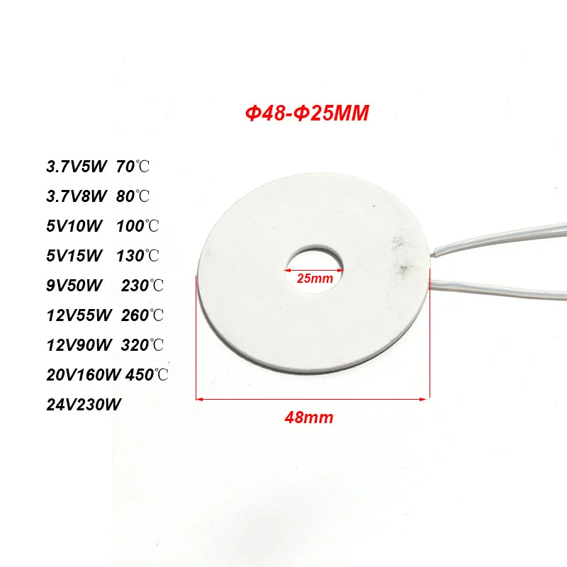 Annular Ceramic Heating Plate OD48-ID25mm Alumina High Temperature 5V 12V 24V High Efficiency Environmental Protection 24V230W
