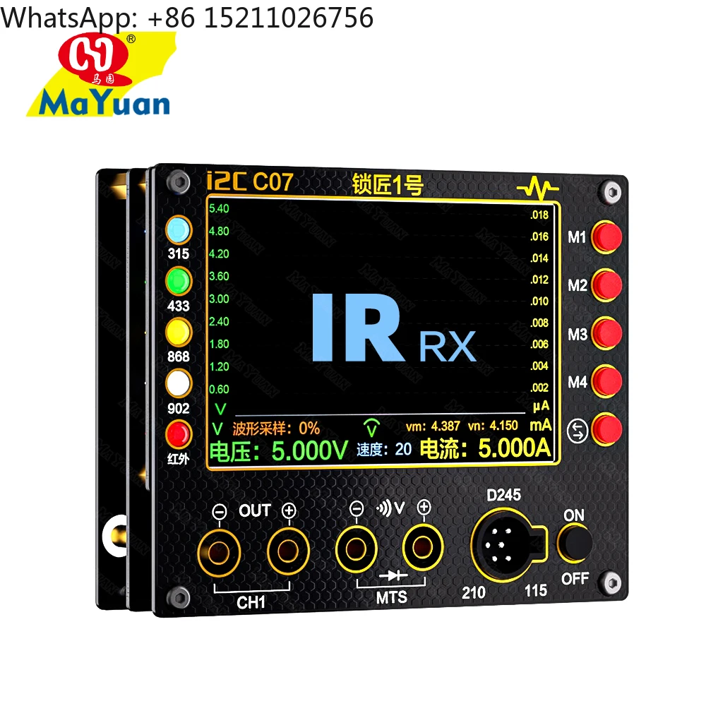I2C C07 Locksmith N…