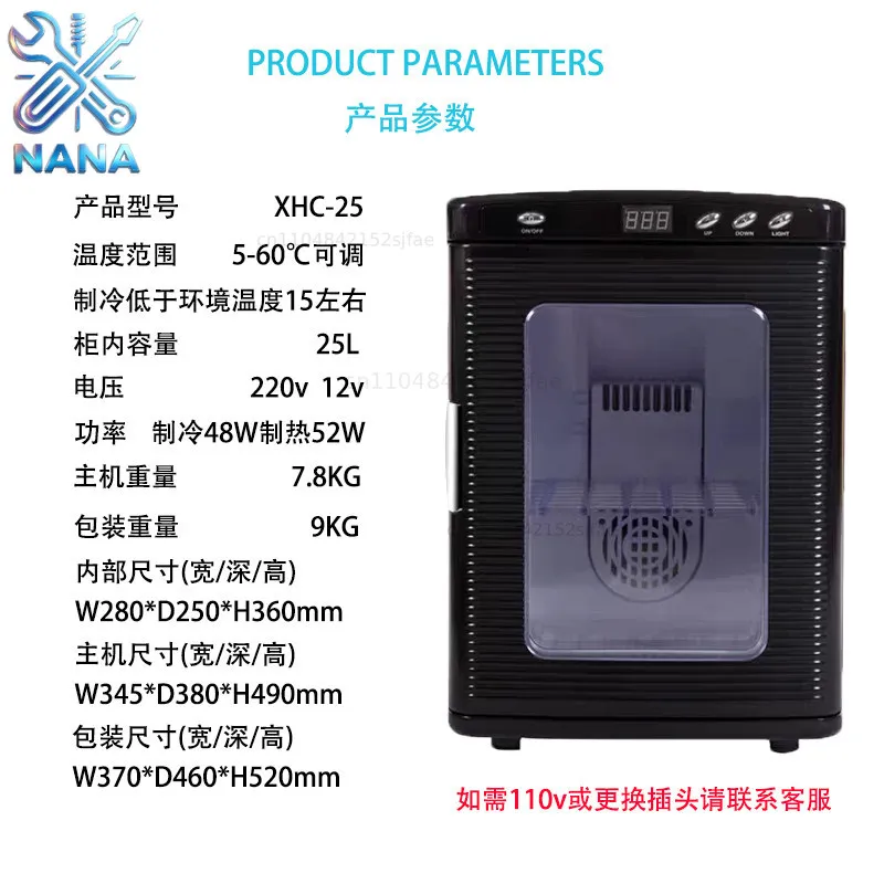 Small turtle egg automatic incubator reptile incubator lizard egg incubator car refrigerator hot and cold box