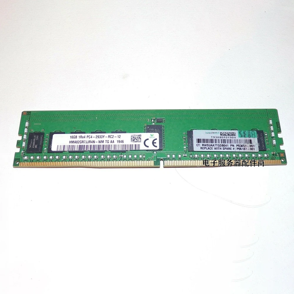 P03051-091 P00920-B21 P06187-001 PC4-2933Y 1RX4 G10 ECC REG Server Memory High Quality Fast Ship 16GB DDR4 2933