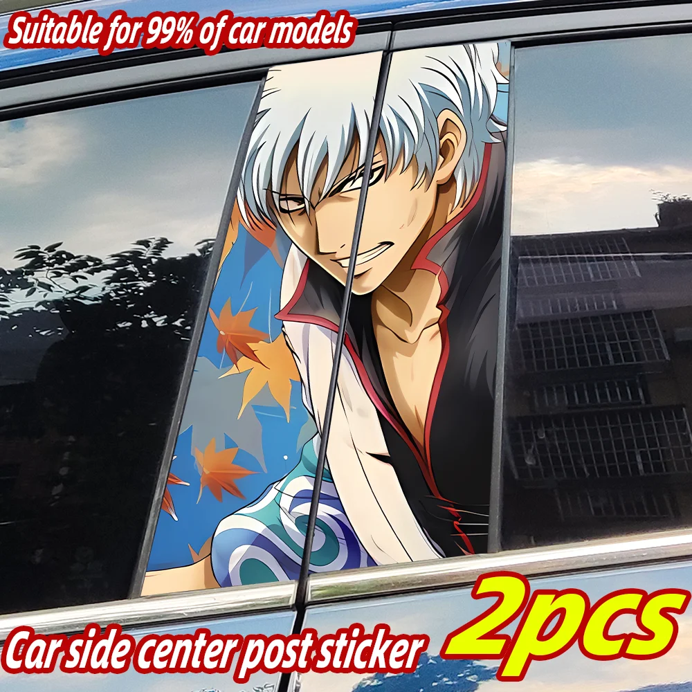

Anime Gintoki Car Sticker Waterproof Auto B Pillar Decor Cover Scratches Durable Car Door Pillar Sunscreen Vinyl Decal Accessory