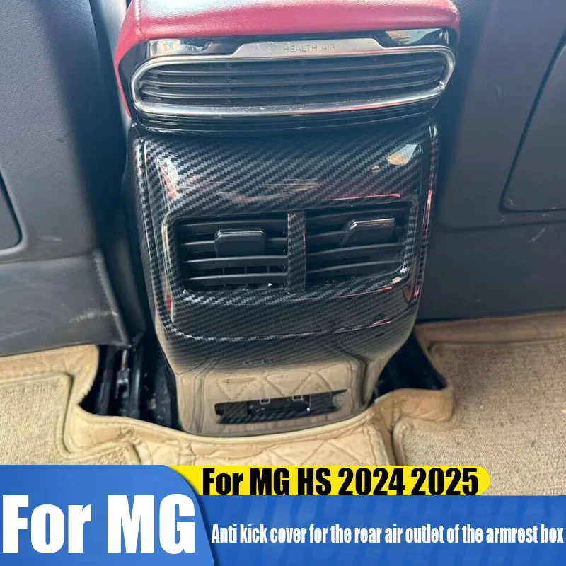 

Suitable MG HS 2024 2025 anti kick cover for air outlet behind armrest box modified car interior decoration accessories anti fou