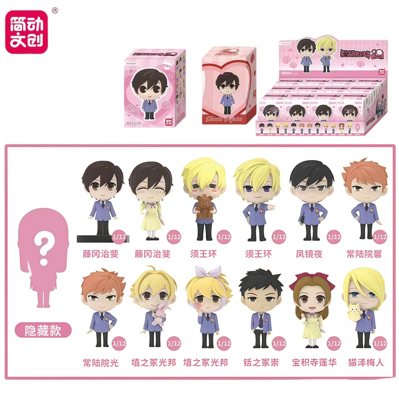

JANDOOM Action Figure Ouran High School Host Club Haruhi Fujioka Tamaki Suou Takashi Morinozuka Cartoon Doll Blind Box Girl Gift