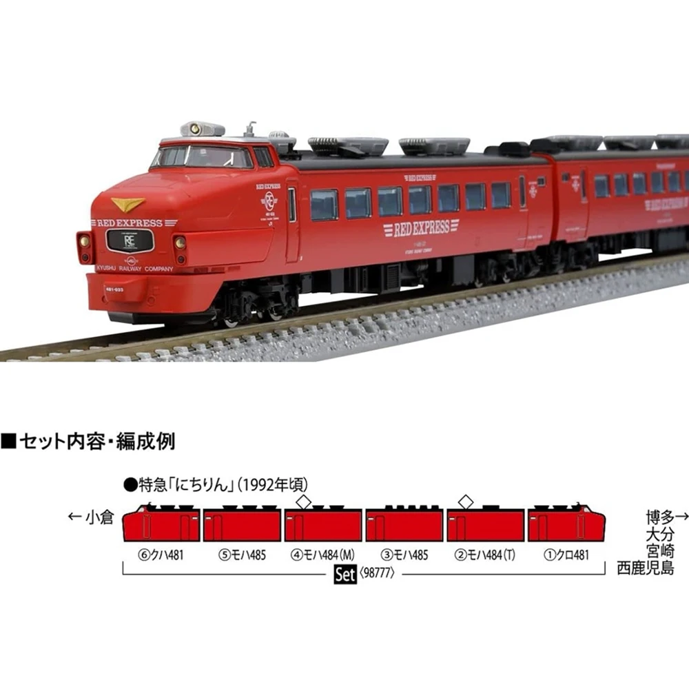 TOMIX Train Model 98777 N Scale 485 Series Limited Express Train Koro 481 Pioneer RED EXPRESS Train Model Toy