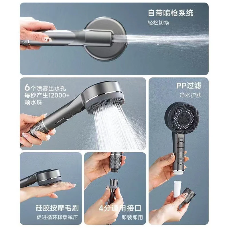 New 4 Modes High Pressure Shower Head One-Key Stop Water Rainfall Massage Showerhead With Filter Element Bathroom Accessories