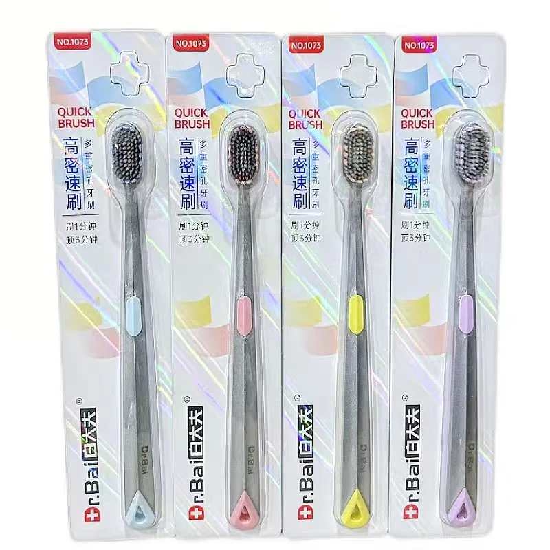 New toothbrush with multiple dense holes, soft bristles, widened brush head, high-density brush, universal gum protection