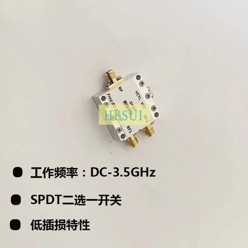 DC-3.5GHz SPDT RF switch module Broadband RF switch 2.4GHz single pole double throw 2 choose 1 switch module CNC shielding case