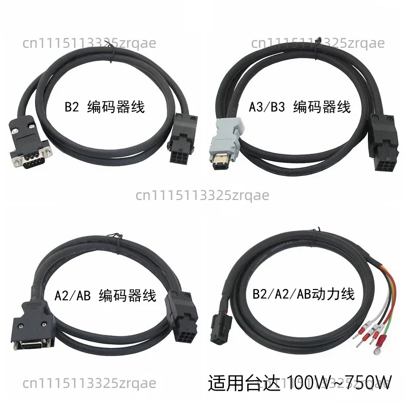 New Encoder Cable  ASD-B2EN0003 ASDA-B2
