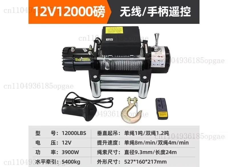 6000 Lb Trailer Electric Winch 12V 24V DC Towing Winch With Remote Control Heavy Duty for Trailer ATV Off Road Vehicle