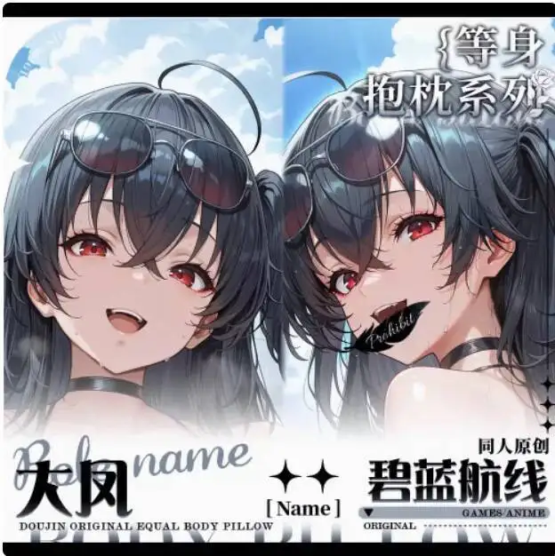 

Anime Azur Lane IJN Taihō Sexy Dakimakura Hing Body Case Japanese Otaku Loli Pillow Cushion Cover Bedding Gifts MJCY