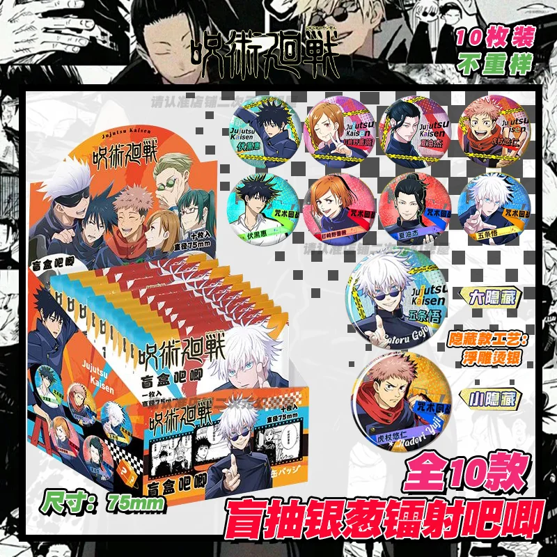 Jujutsu Kaisen Anime Merchandi - Anime Merchandise Wholesale recensie en prijs