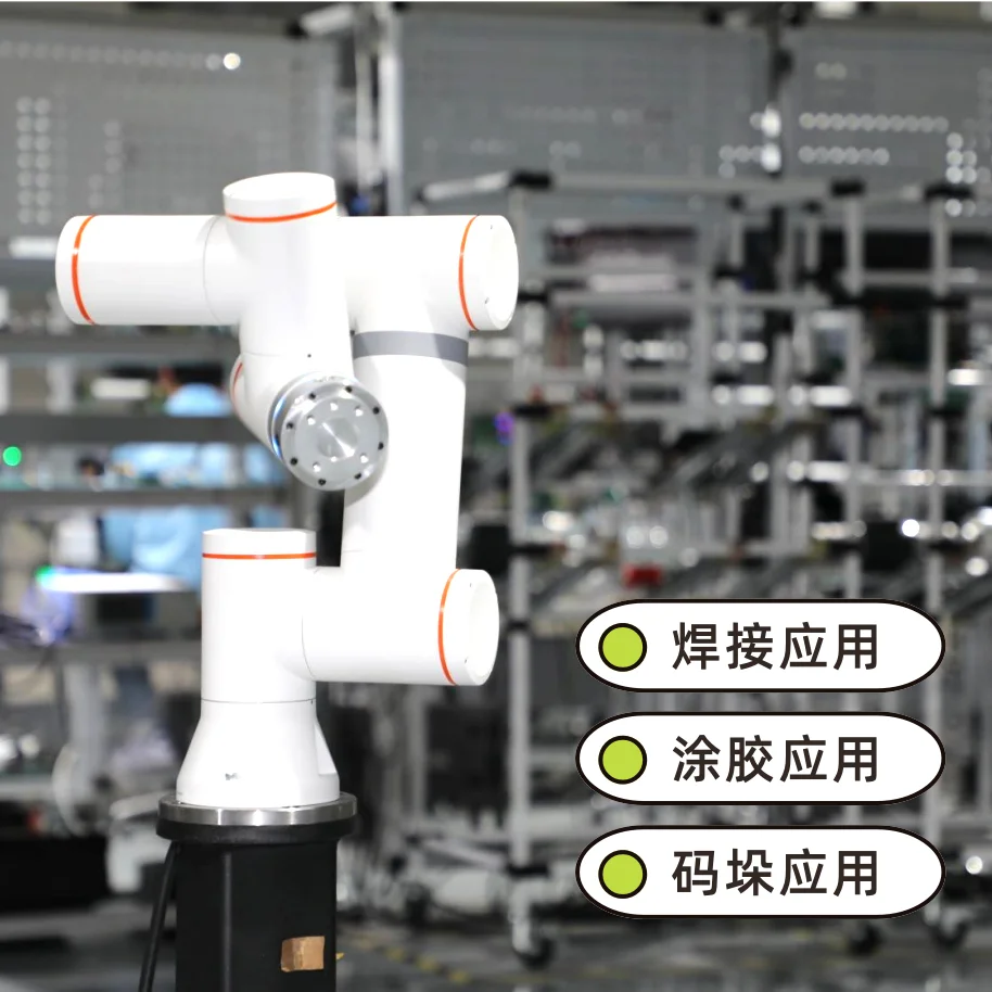 Fa'ao Yi Weixie made a new generation of robot load 5KG20KG/30KG drag welding moxibustion handling demonstration