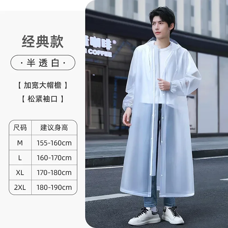 New Raincoat Long Full Body Waterproof Road Bicycle Single Ride EVA Rainwear Lengthen Brim Fashion Men's Raincoat