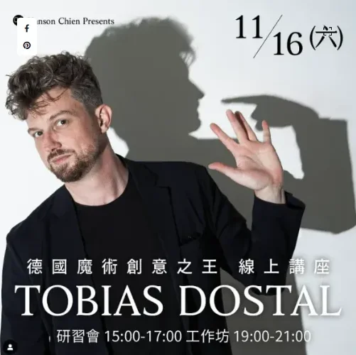 Tobias Dostal Online Lecture by Hanson Chien Production -Magic tricks