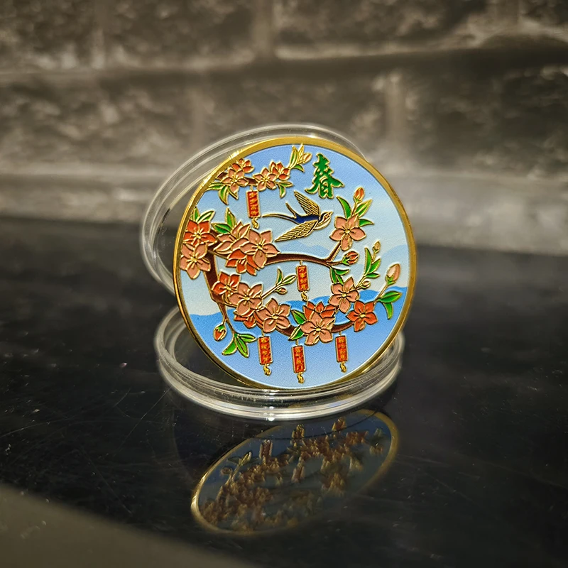 مجموعة العملات التذكارية للصيف والربيع والخريف والشتاء، عملة تذكارية على الطراز الصيني #2