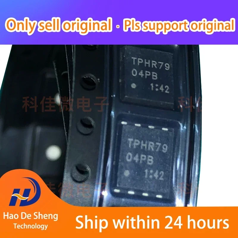 

10PCS/LOT TPHR7904PB TPHR7904 QFN8 New Original in Stock