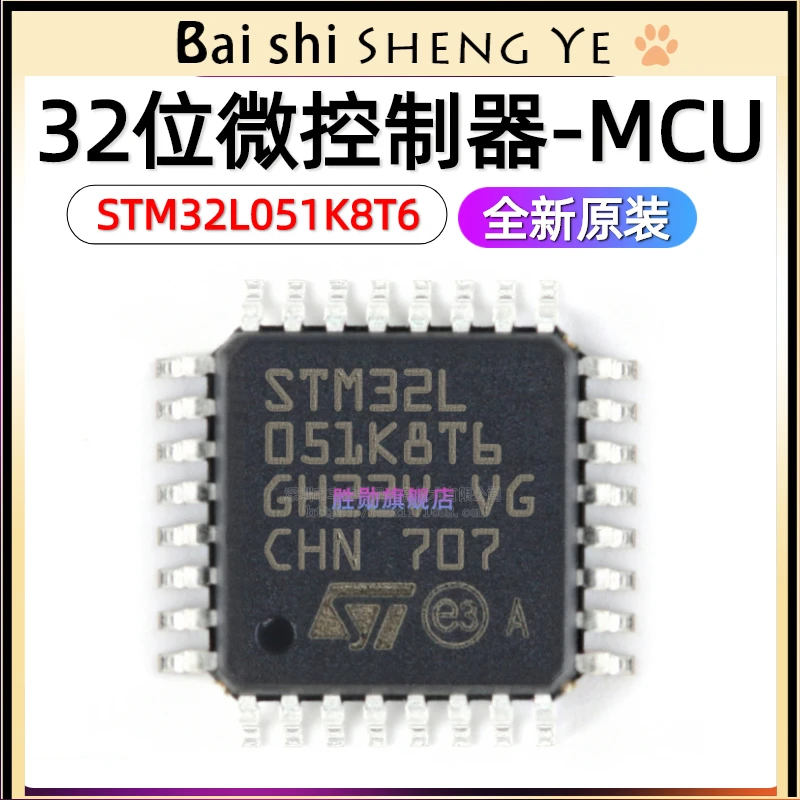 STM32L051K8T6 LQFP-32 32-bit microcontroller- ARM Cortex-M0+ 32MHz/64KB