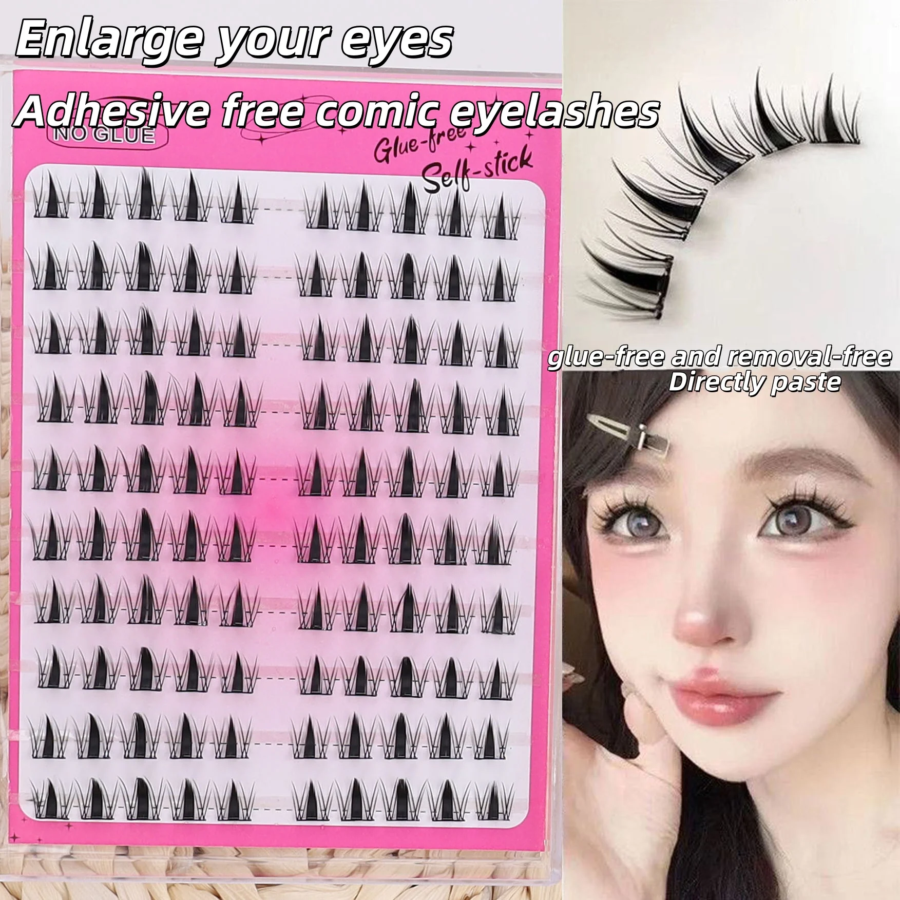 무료 접착제 100개 클러스터 만화 속눈썹, 작은 악마 속눈썹, 자연스러운 시뮬레이션, 매우 부드러운, 엄마의 가짜 속눈썹