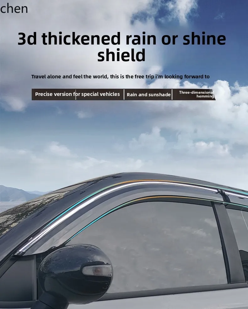 

ZML window rain block eyebrow second generation PHEV modified parts window rain shield