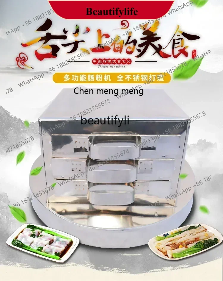 AB02  Household rice noodle machine, breakfast steamer, steaming plate, multi-layer rice noodle tool set, small sausage machine