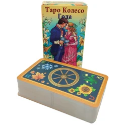 2023 NewКарты Таро Колесо Года Tarot Wheel of The Year Oracle 78 Cards in Russian Arot Cards for Beginners