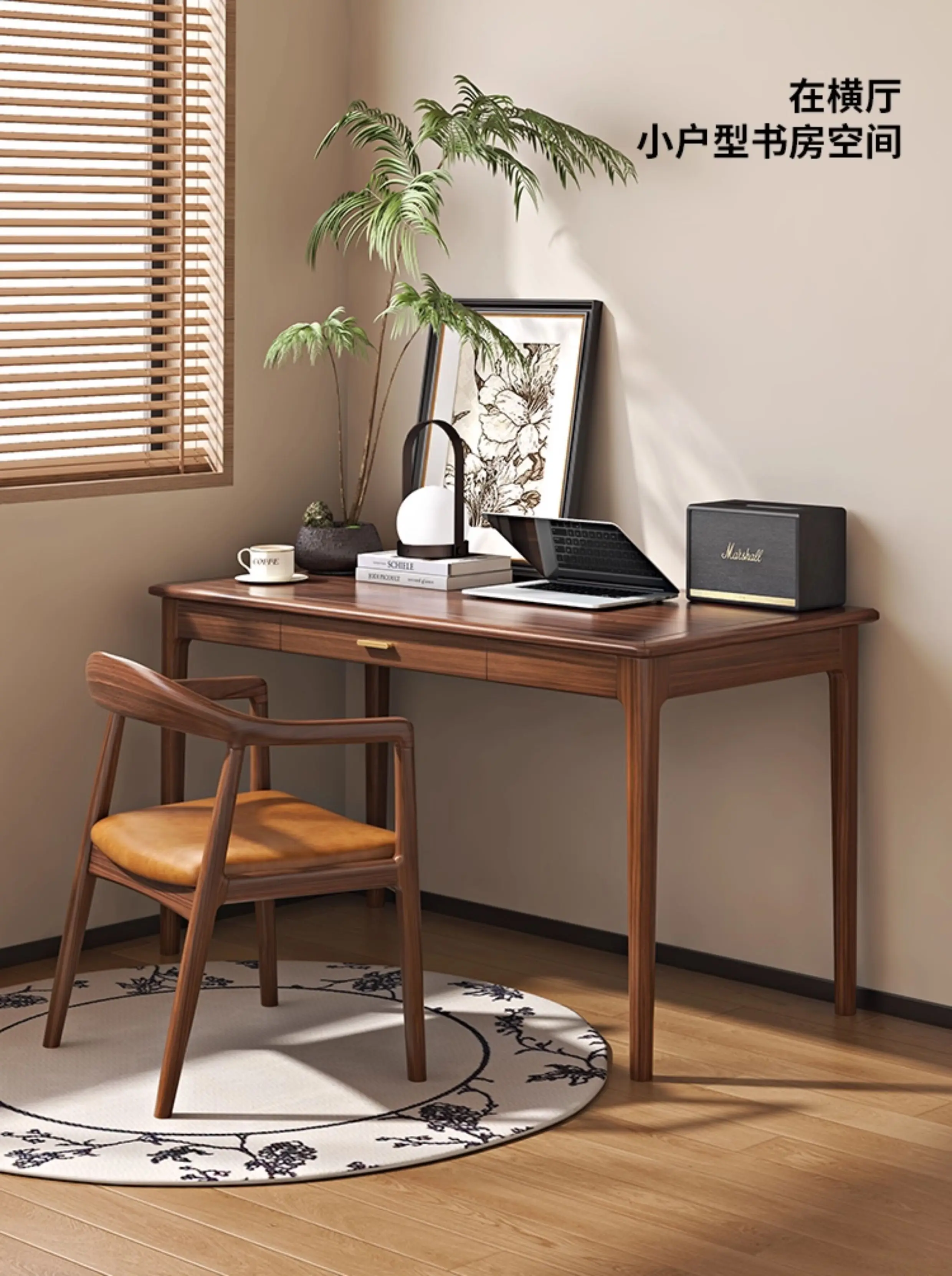 LH black walnut desk with bookshelf new Chinese solid wood desk writing desk