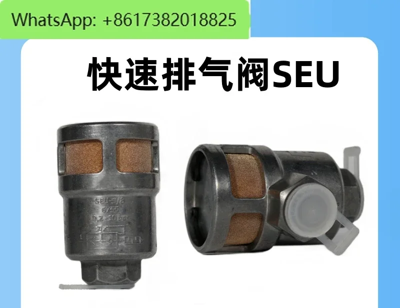 Exhaust valve bowl SE/SEU-1/2-3/8-1/4-1/8-B 9686 4616 6755