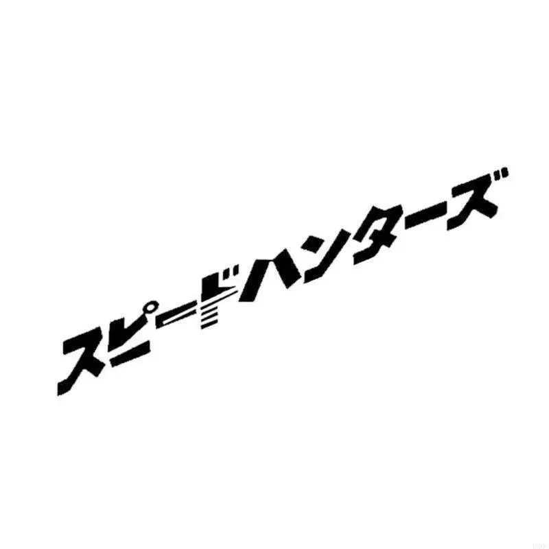 Creative Japanese Letters Sticker Car Truck Headlight Hood Reflective Decal New
