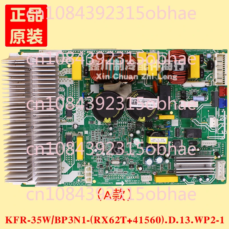 Inverter Air Conditioner Main Board KFR-35W/BP3N1- (RX62T + 41560).D.13.WP2-1