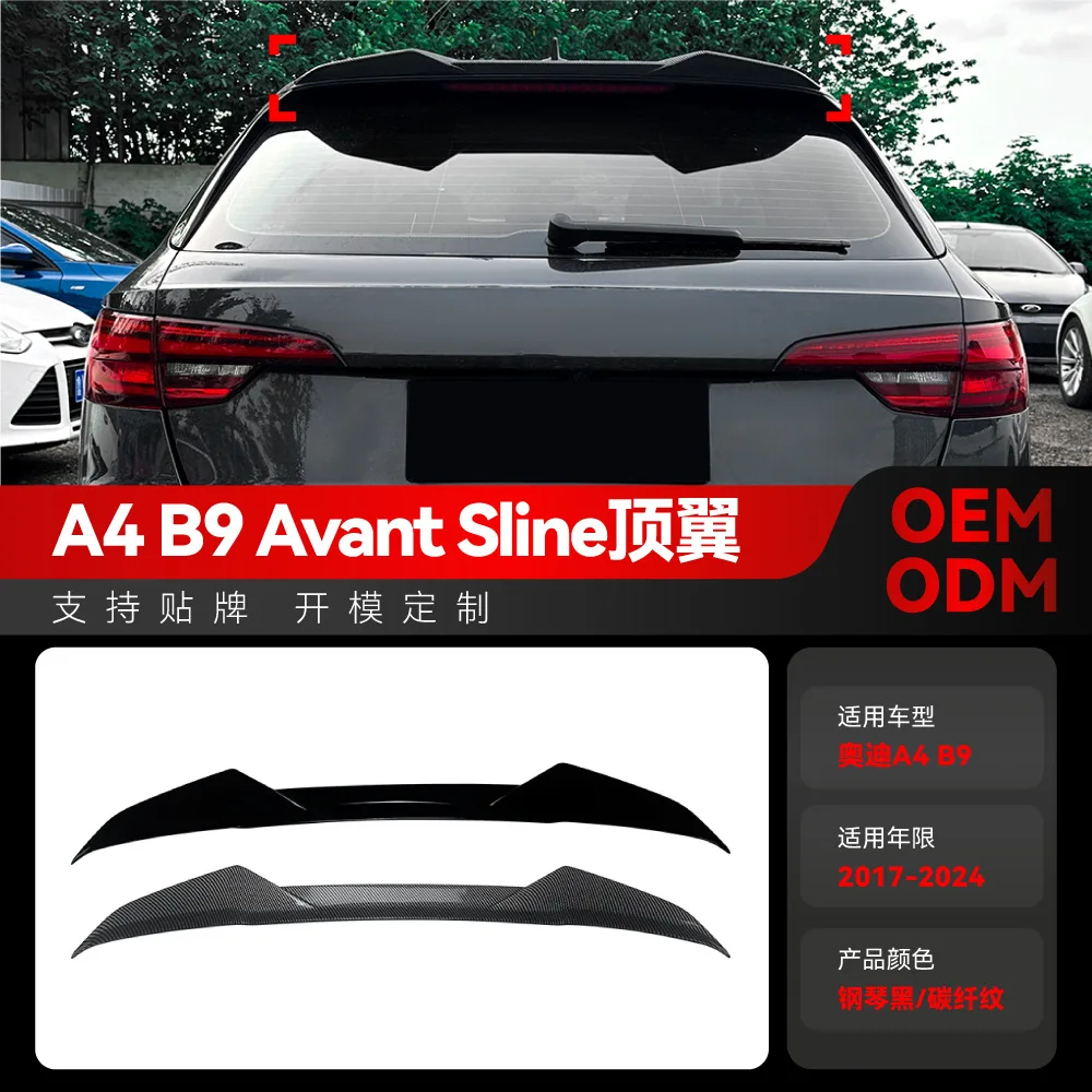 

Подходит для Audi A4 B9 AVANT SLINE 2017-2024 годов, детали для модификации верхнего крыла, заднего крыла, спойлера и спойлера.