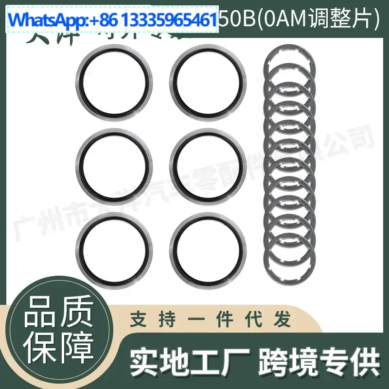 0am-217250b-dq200-dsg-kit-de-rondelle-de-reglage-d'embrayage-de-transmission-a-7-vitesses-pour-audi