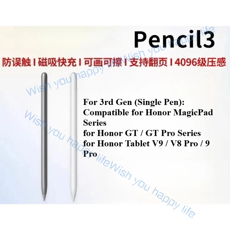 Original for Honor Magic-Pencil 3 stylus 3rd generation tablet V8Pro/V7Pro magnetic fast charging genuine